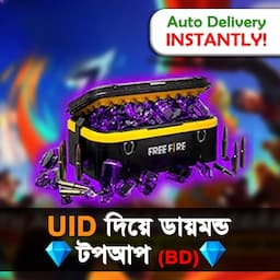ID Code TopUp